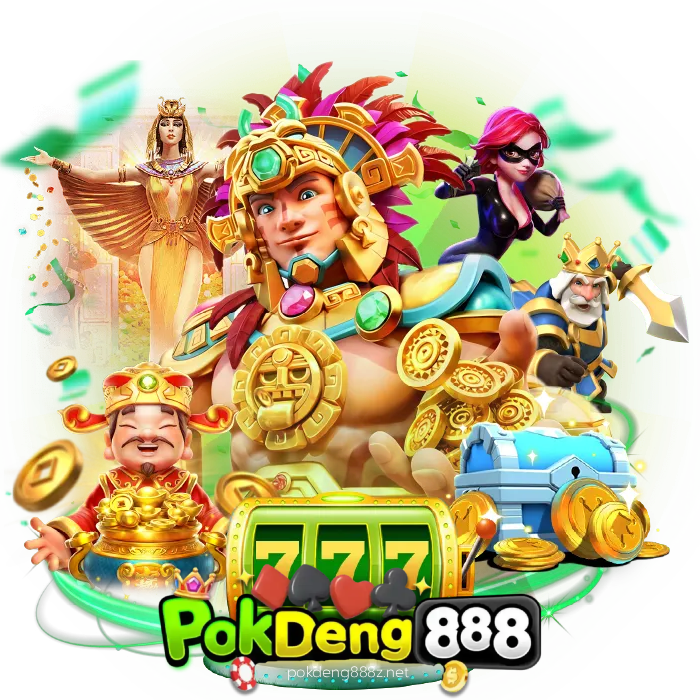 pokdeng888 เข้าเกมด่วน